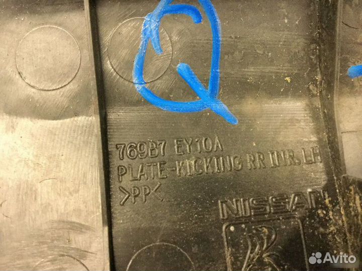 Накладка внутренняя Nissan Qashqai 2 JJ10