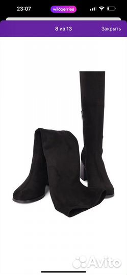 Ботфорты на полные ножки осень-весна 39