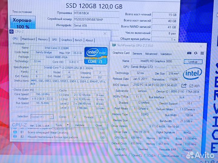 Ноутбук Lenovo i3 4gb SSD Гарантия