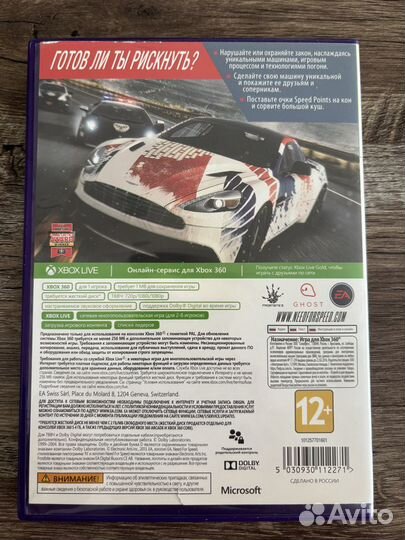 Need FOR speed rivals для xbox 360