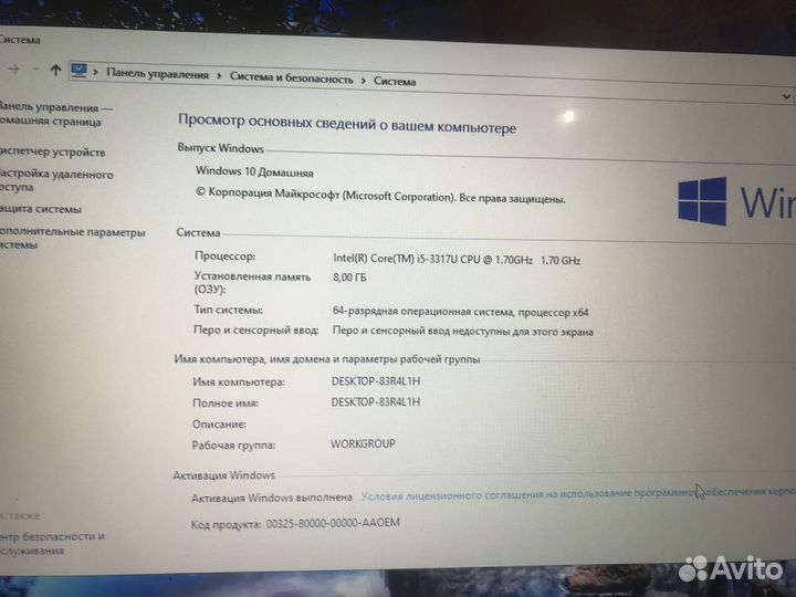 Мощный ультрабук Hp Envy 6t-1000er Core-i5