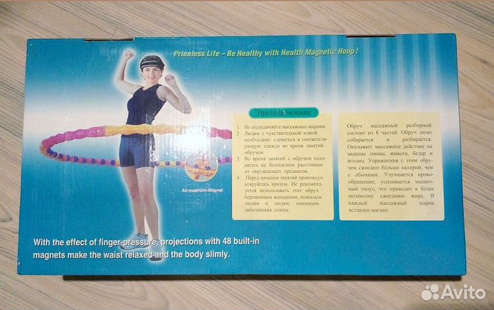 Обруч массажный складной для похудения новый