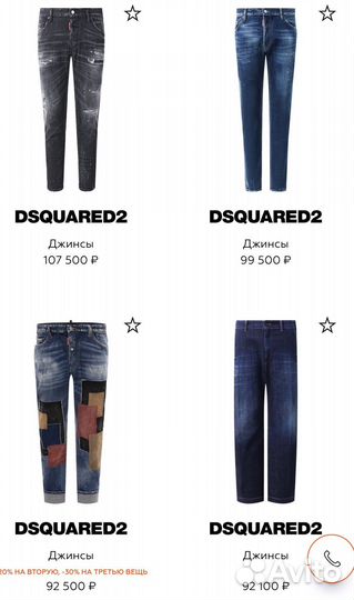 Dsquared2 оригинал муж.шорты (52-54)