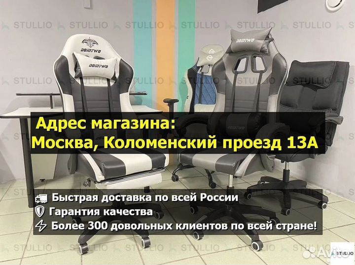 Компьютерное игровое кресло геймерское с массажем