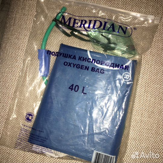 Кислородная подушка 40 литров