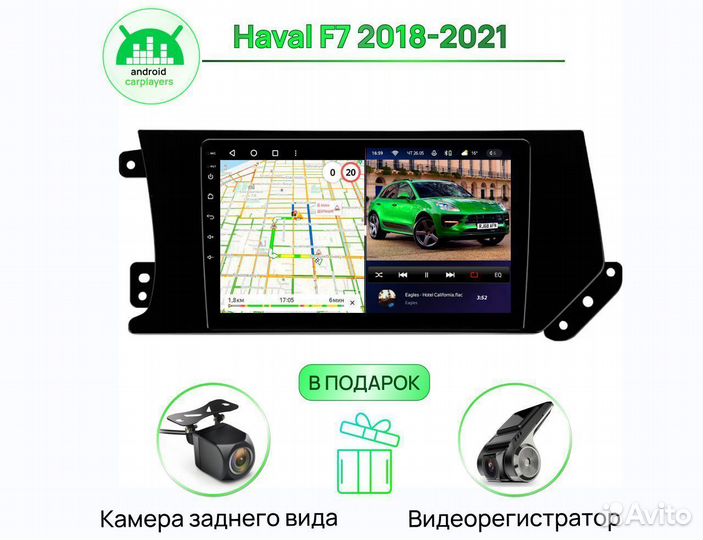 Teyes CC3 4.32 Haval F7 2018-2021