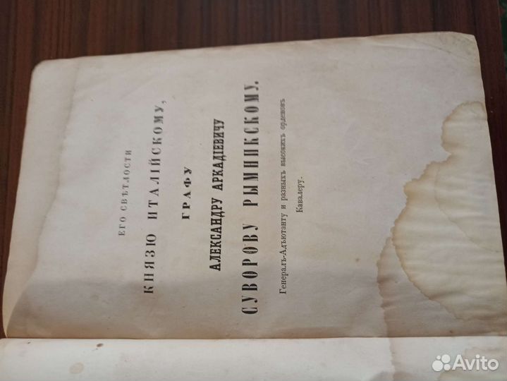 Старые антикварные книги