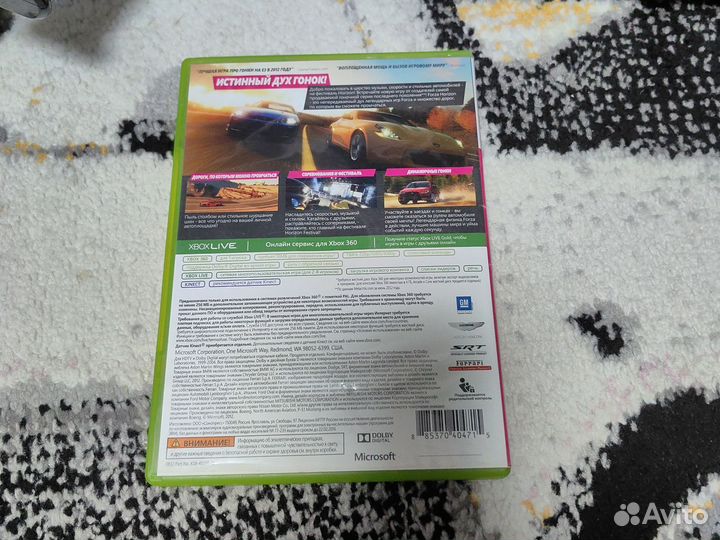 Диск на xbox 360 Forza Horizon