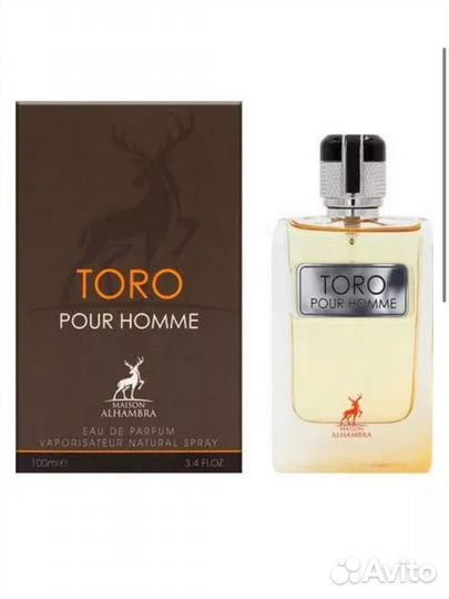 Toro Pour Homme Alhambra/Terre d'Hermès Hermès ОАЭ