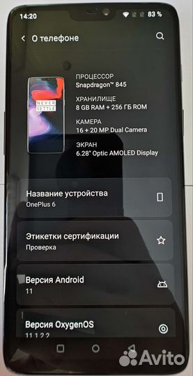 Oneplus 6 - 8/256gb