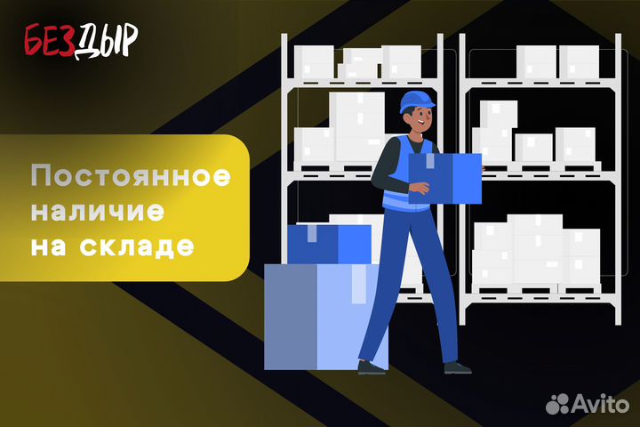 Кузовная арка Toyota FunCargo 1 левая