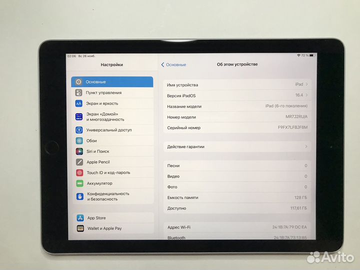 iPad 2018 128GB Отличный + Smart-Cover