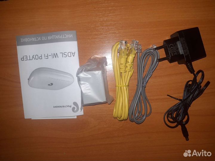 Wifi роутер Ростелеком