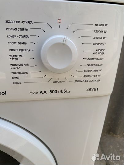Стиральная машинка Атлант 45у81