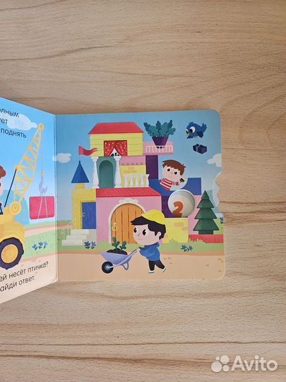 Книга Машинки