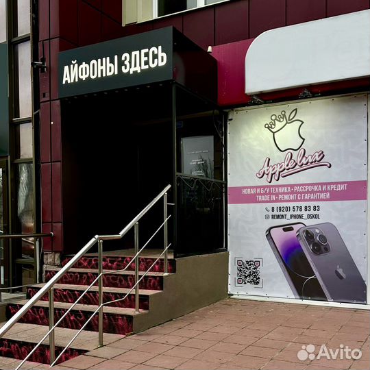 iPhone 14 Pro, Deep Purple, 256GB