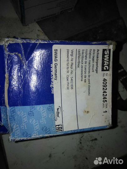 Запчасти Опель астра g