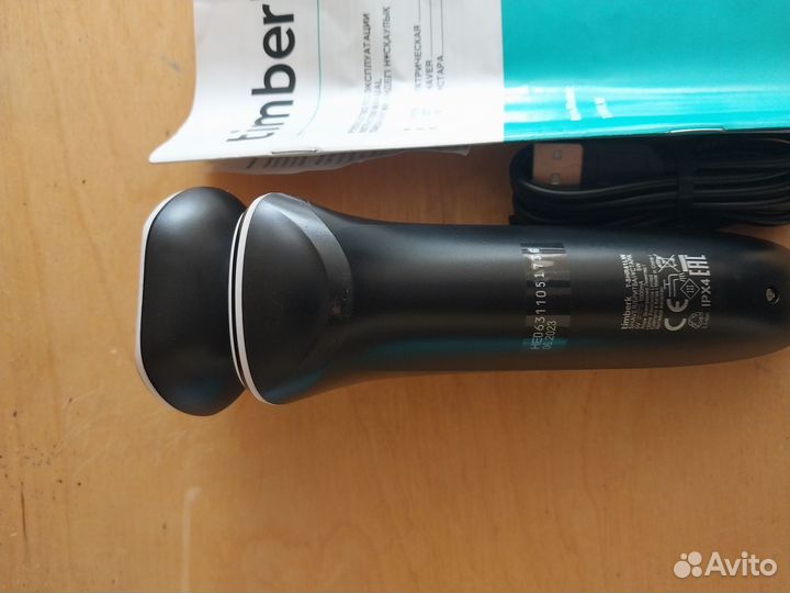 Бритва электрическая Timberk T-SHR41LW