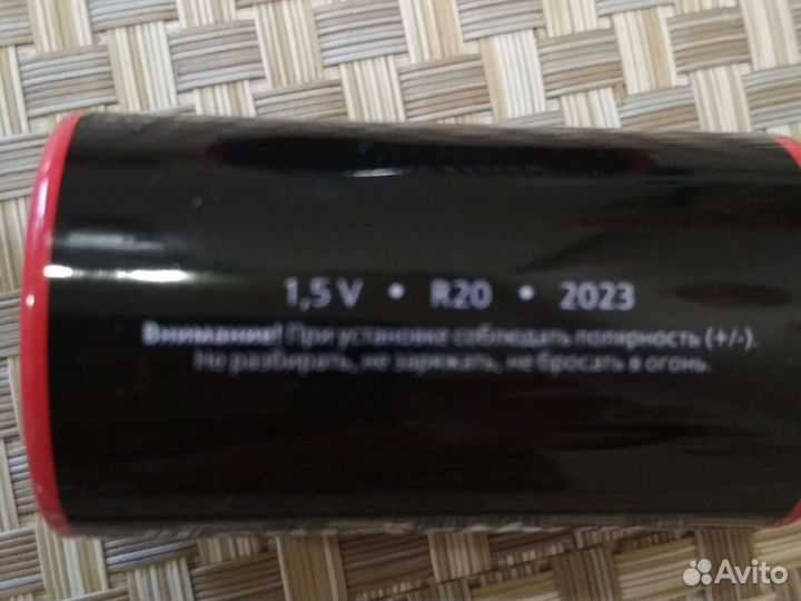 Массажёр