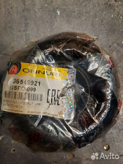 Опора амортизатора,Lachetti,daewoo gentra