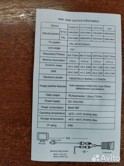 Камера заднего вида автомобильная, AHD, 170 градус