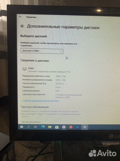 Офисный компьютер