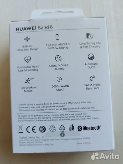 Фитнес-браслет Huawei band 8