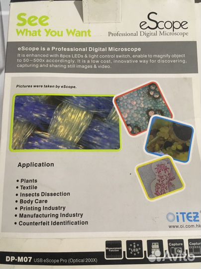 Микроскоп цифровой oitez DP-M07-200