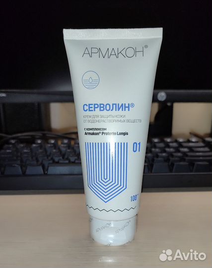 Крем армакон