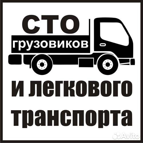 Автослесарь моторист