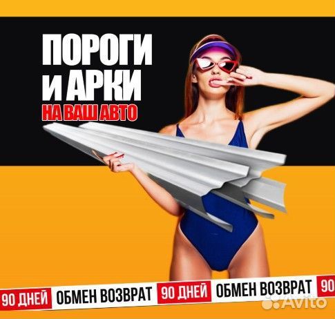 Ремнтная накладка на порог для Lexus RX300 2