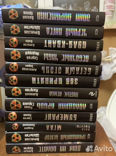 Книга для авито доставки