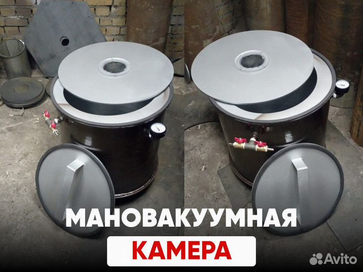 Мановакуумная камера давления квд 300