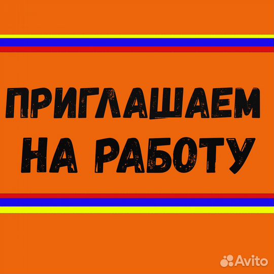 Упаковщица лекарств Еженедельный аванс Сменный график