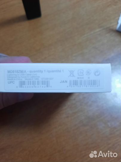 Кабель для iPhone