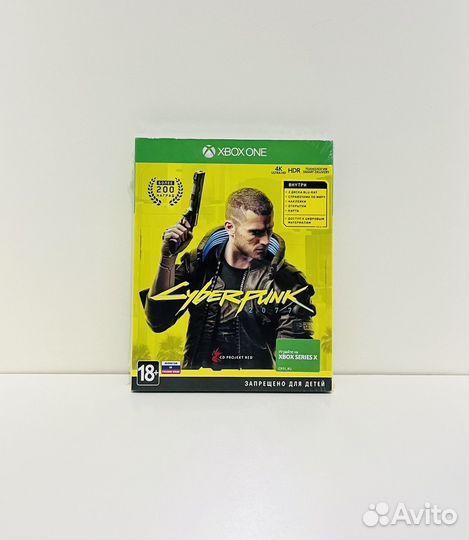 Cyberpunk 2077 xbox one