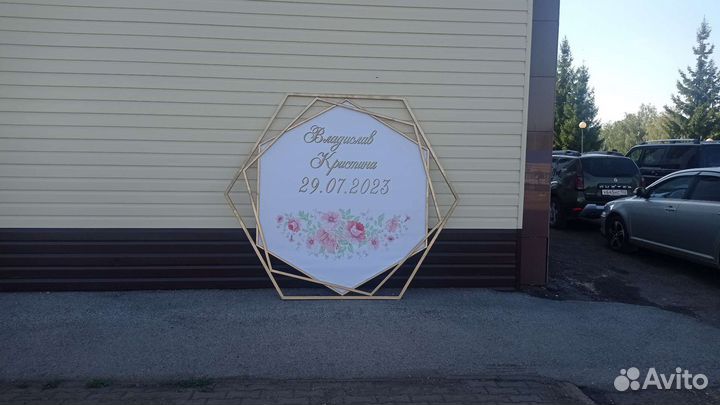 Арка для свадьбы