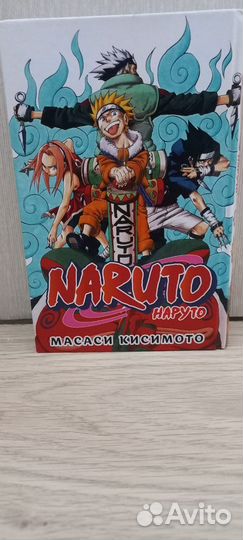 Комиксы Наруто: Naruto книга 1, книга 2, книга 9