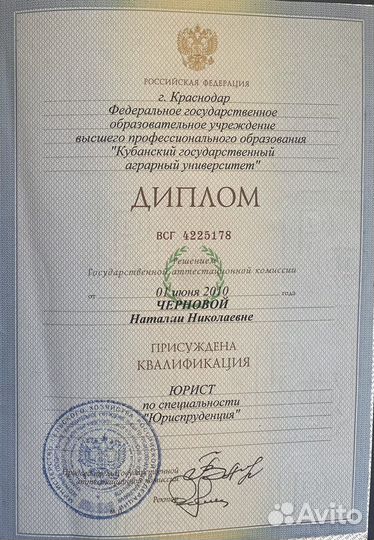 Адвокат юрист услуги онлайн