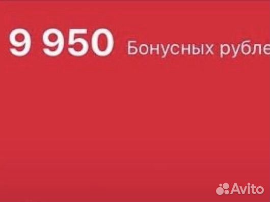 Бонусы мвидео