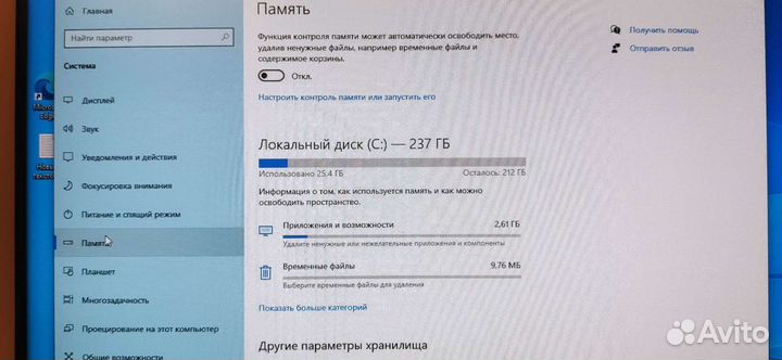 Dell optiplex 7040