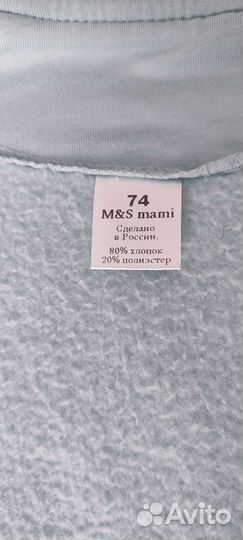 Флисовый комбинезон 74