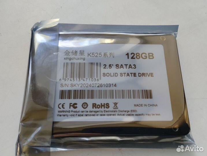 HDD и новые SSD диски