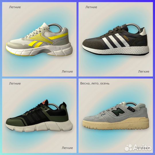 Кроссовки adidas