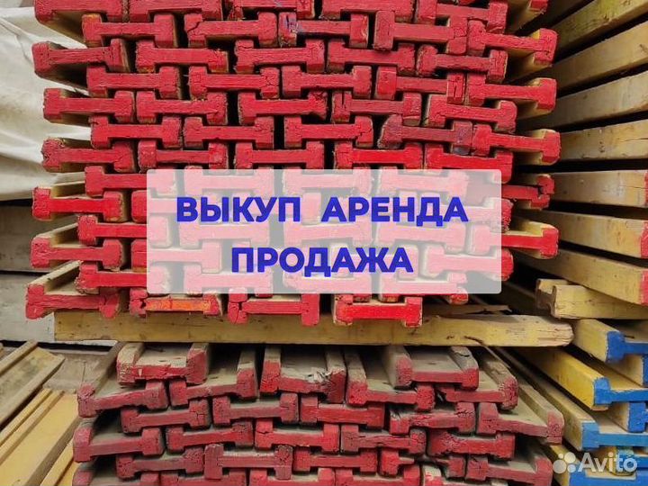 Опалубка перекрытия