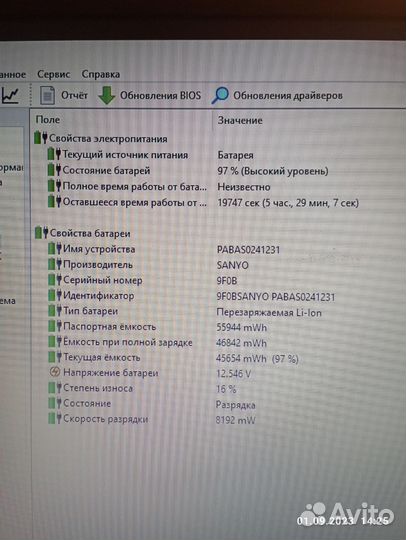Ноутбук Acer
