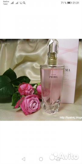 Флакон прима эйвон