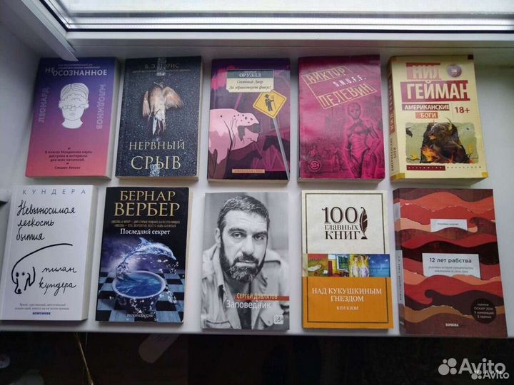 Много книг/книги