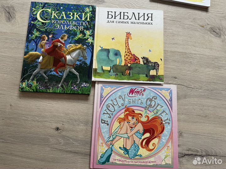 Учебники, детские книги отдам