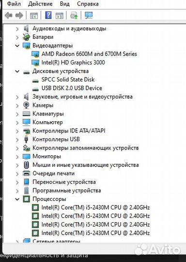 17 дюймов Core i5 16gb Radeon Ssd